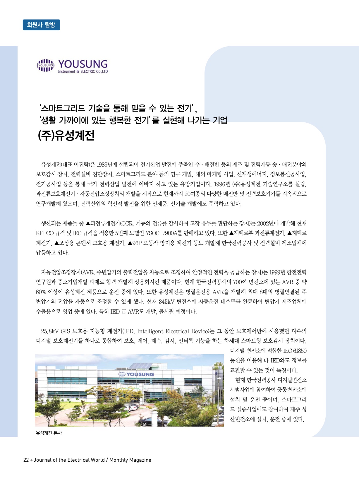 페이지