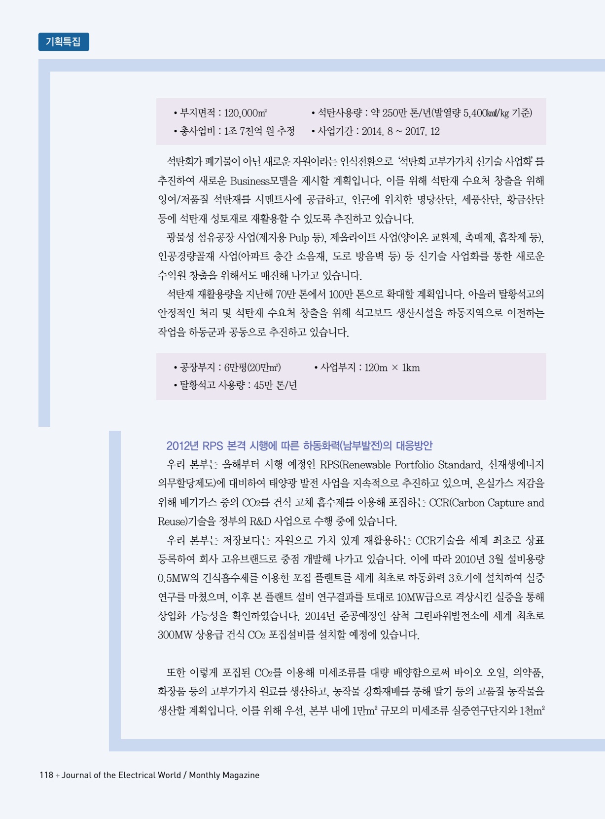 페이지