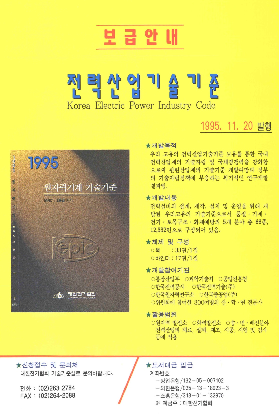 1996 12 1996-12