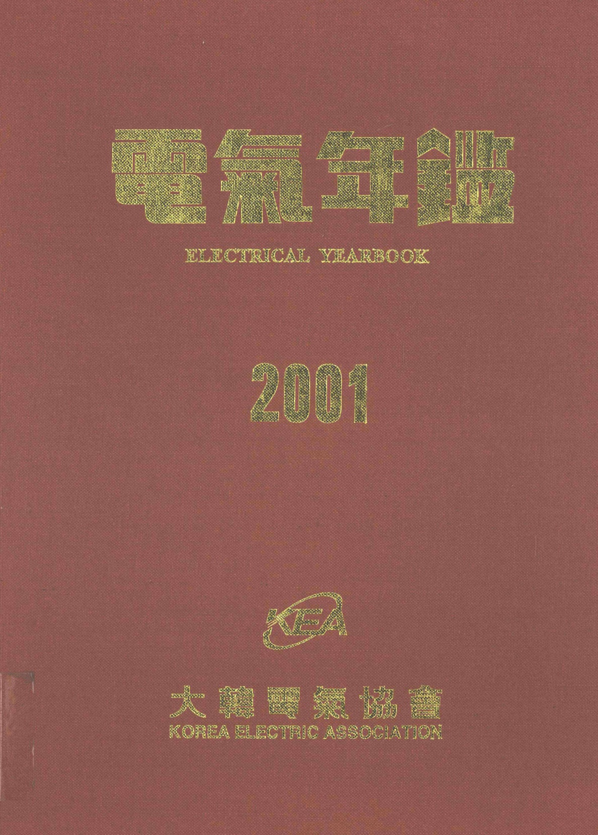 페이지