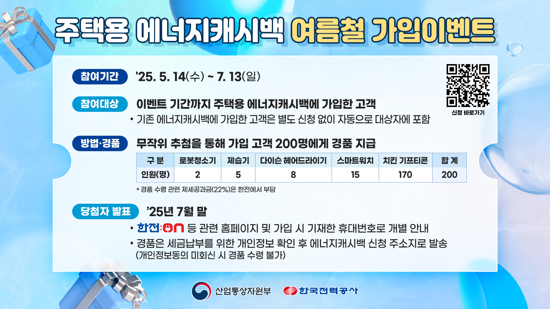 팝업이미지